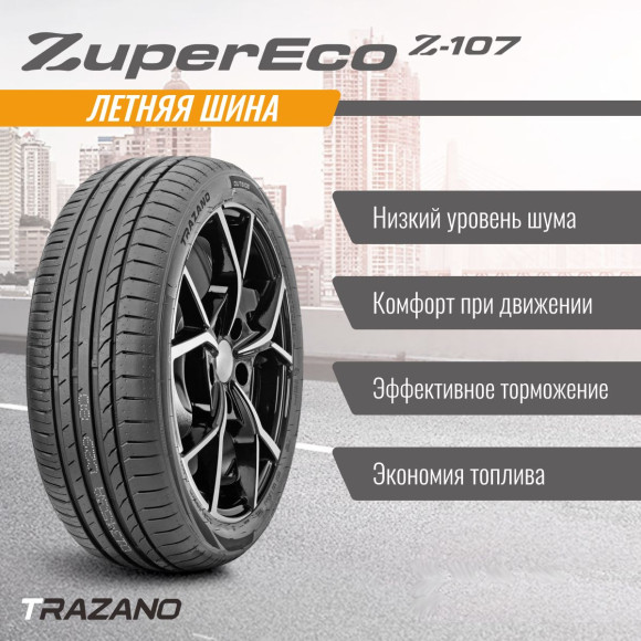 Шины TRAZANO  225/55/18  V 98 Z-107