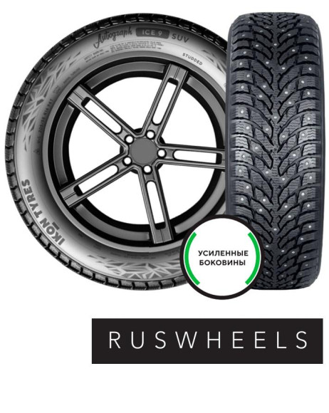 Шины Ikon 215/65R17 103T XL Autograph Ice 9 SUV TL (шип.) Шины Ikon 215/65R17 103T XL Autograph Ice 9 SUV TL (шип.)